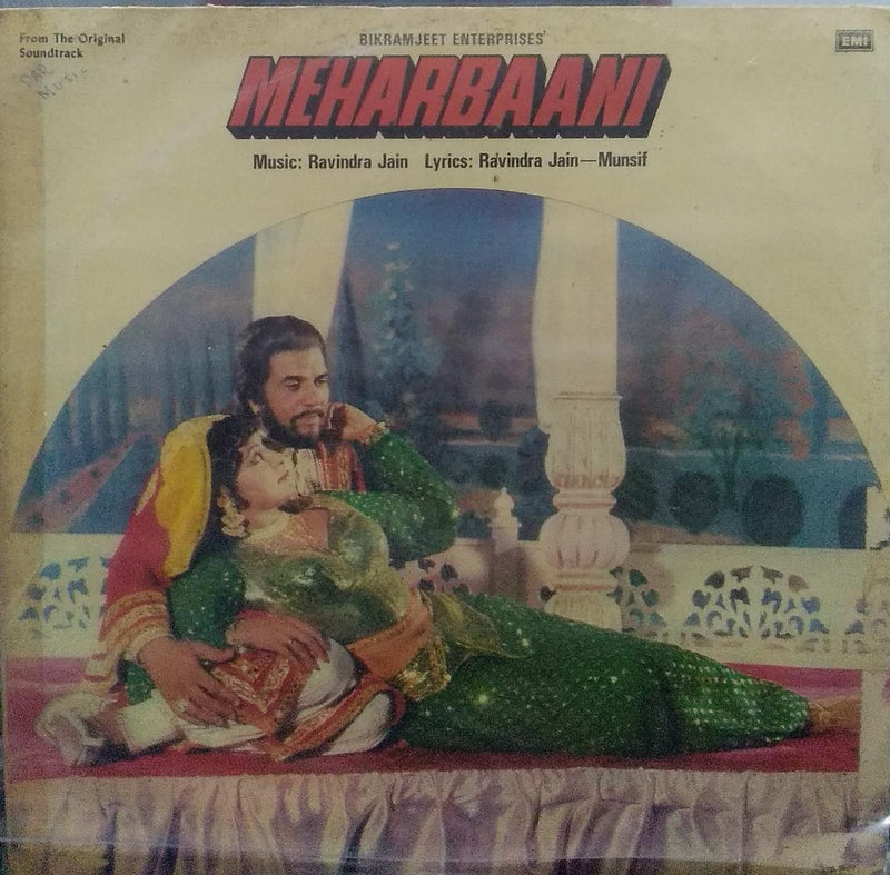 "Meharbaani" — Bollywood LP vinyl record cover