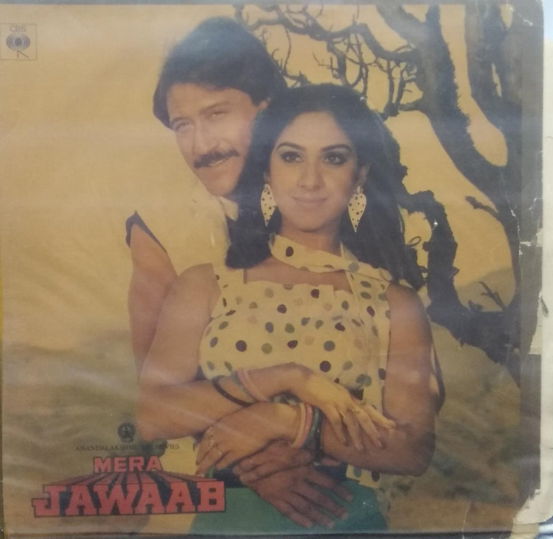 "Mera Jawaab" — Bollywood LP vinyl record cover