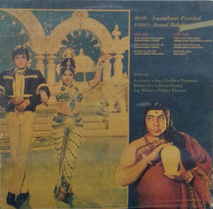 "LOK PARLOK" Hindi vinyl LP