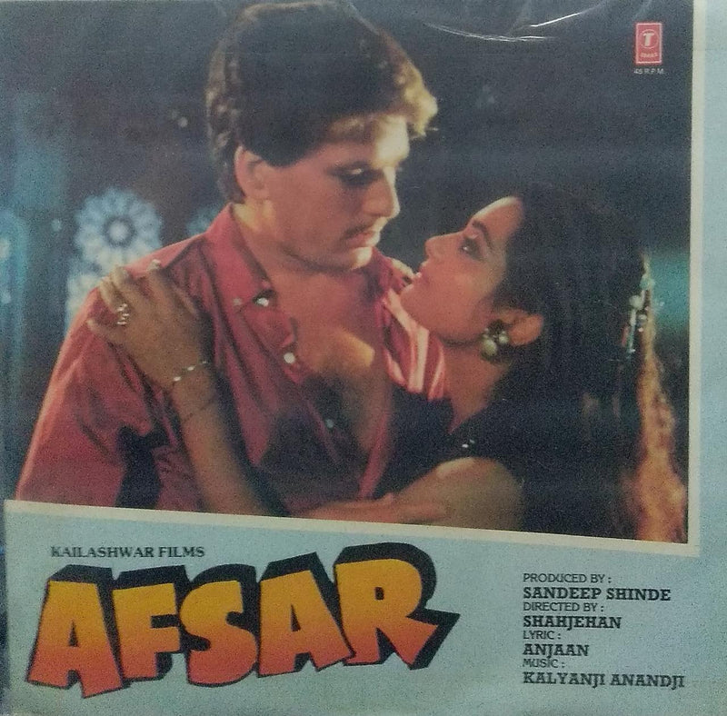 "Afsar" — Bollywood LP vinyl record cover