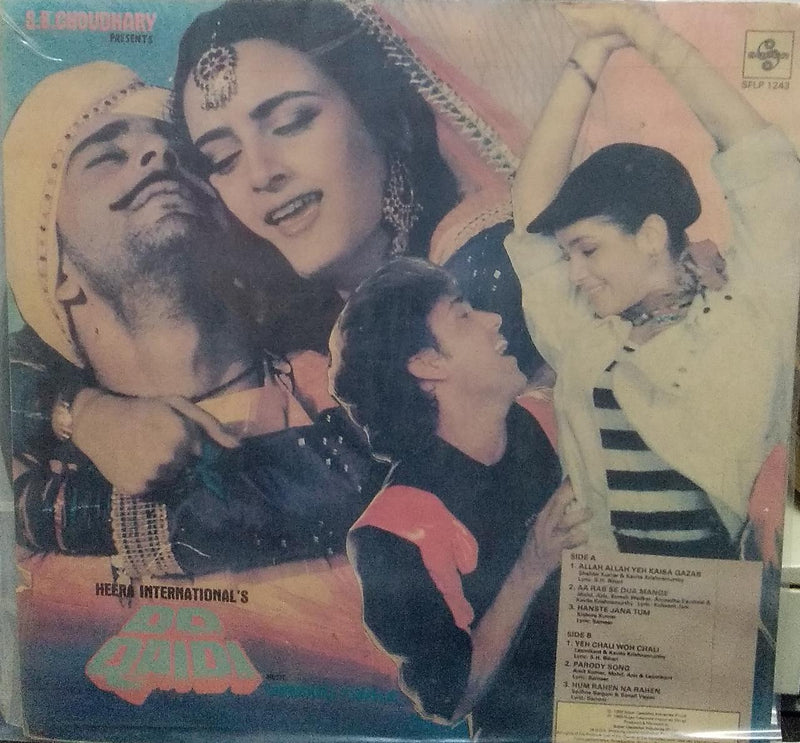 "Do Qaidi" — Bollywood LP vinyl record cover