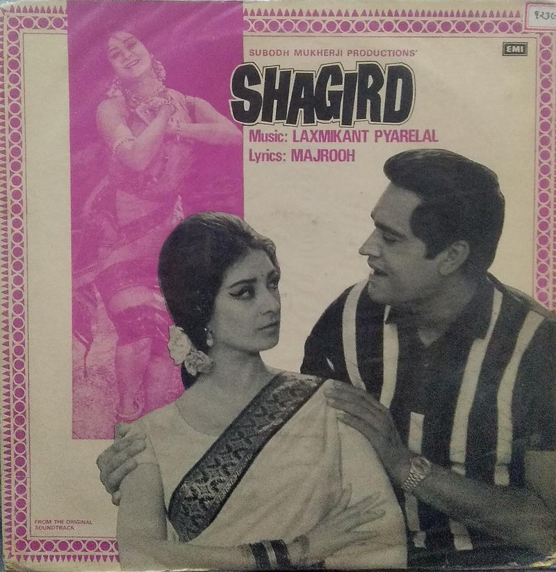 "Shagiro Shagiro Shagiro" — Bollywood LP vinyl record cover