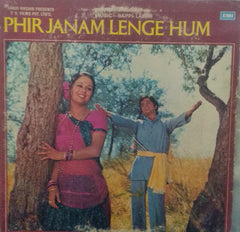 "PHIR JANAM LENGE HUM" Hindi vinyl LP