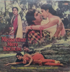 "MERA GHAR MERE BACHCHE" Hindi vinyl LP
