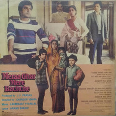 "MERA GHAR MERE BACHCHE" Hindi vinyl LP