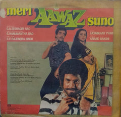 "MERI AWAZ SUNO" Hindi vinyl LP