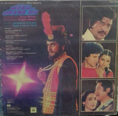 "JEEO AUR JEENE DO" Hindi vinyl LP