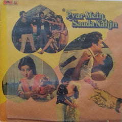 "PYAR MEIN SAUDA NAHIN" Hindi vinyl LP