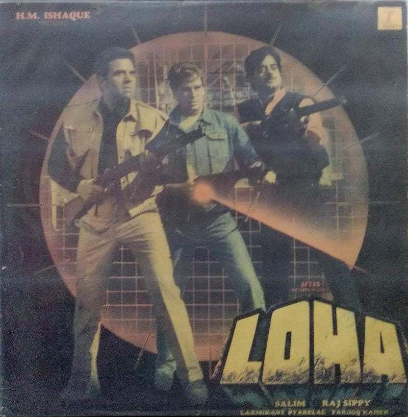 "Loha" — Bollywood LP vinyl record cover