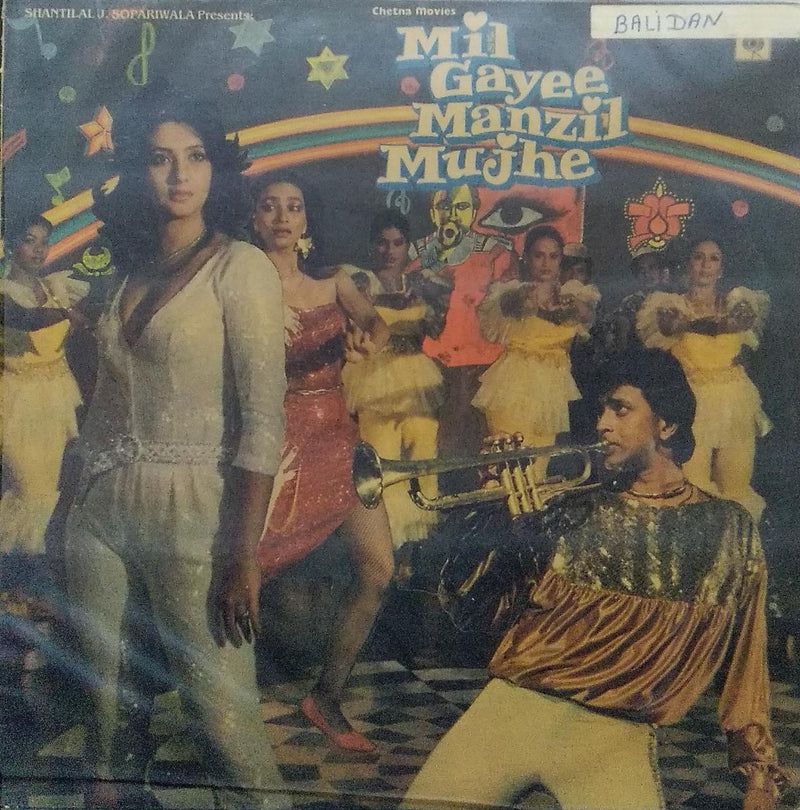 "Mil Gayee Manzil Mujhe" — Bollywood LP vinyl record cover