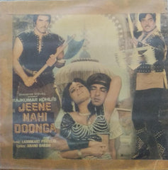 "JEENE NAHI DOONGA" Hindi vinyl LP