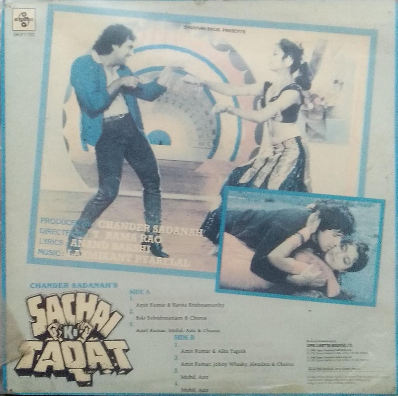 "Sachai Ki Taqat" — Bollywood LP vinyl record cover