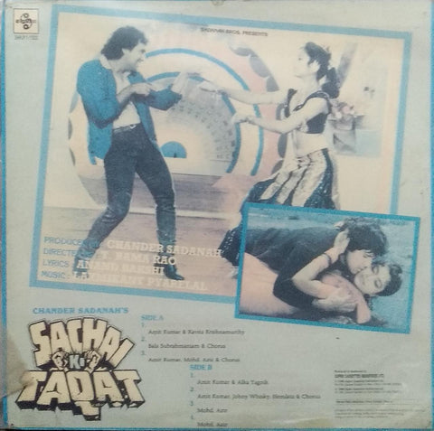 "SACHAI KI TAQAT" Hindi vinyl LP