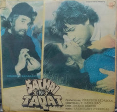 "SACHAI KI TAQAT" Hindi vinyl LP