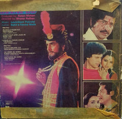 "JEEO AUR JEENE DO" Hindi vinyl LP