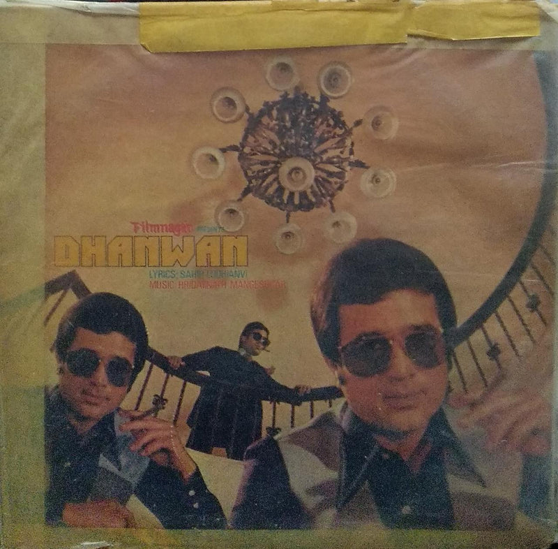 "Dhanwan" — Bollywood LP vinyl record cover