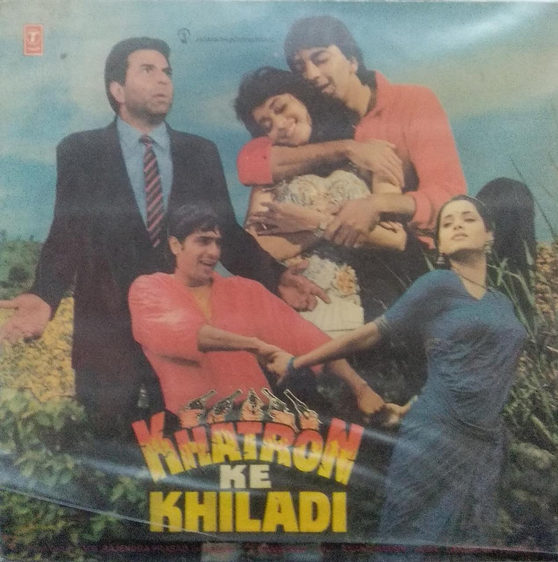 "Khatron Ke Khiladi" — Bollywood LP vinyl record cover