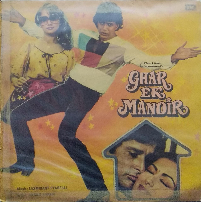 "Ghar Ek Mandir" — Bollywood LP vinyl record cover