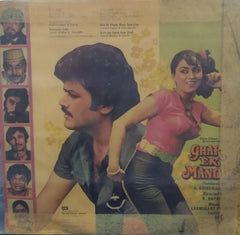 "GHAR EK MANDIR" Hindi vinyl LP