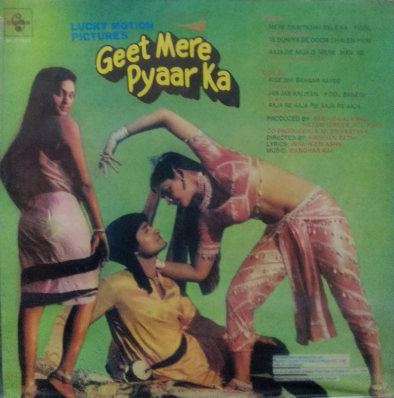 "Geet Mere Pyaar Ka" — Bollywood LP vinyl record cover