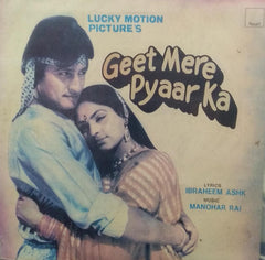"GEET MERE PYAAR KA" Hindi vinyl LP
