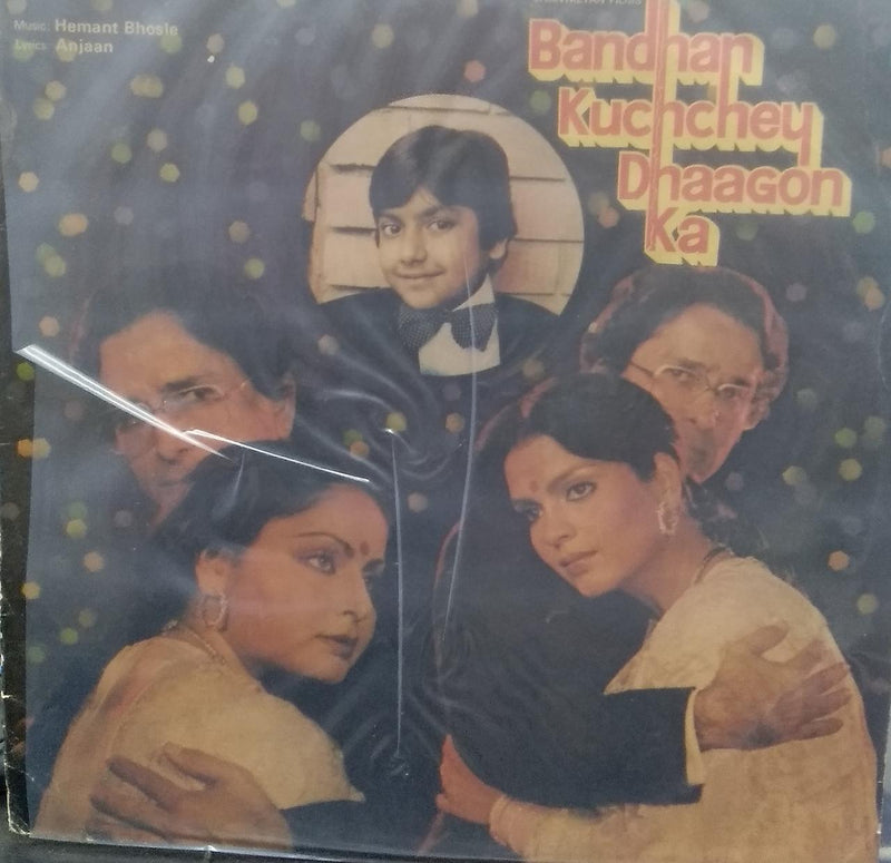 "Bandhan Kuchchey Dhaagon Ka" — Bollywood LP vinyl record cover