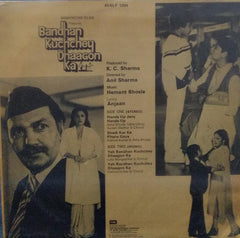 "BANDHAN KUCHCHEY DHAAGON KA" Hindi vinyl LP