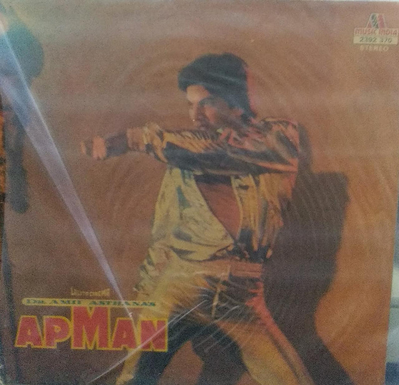"Apman" — Bollywood LP vinyl record cover