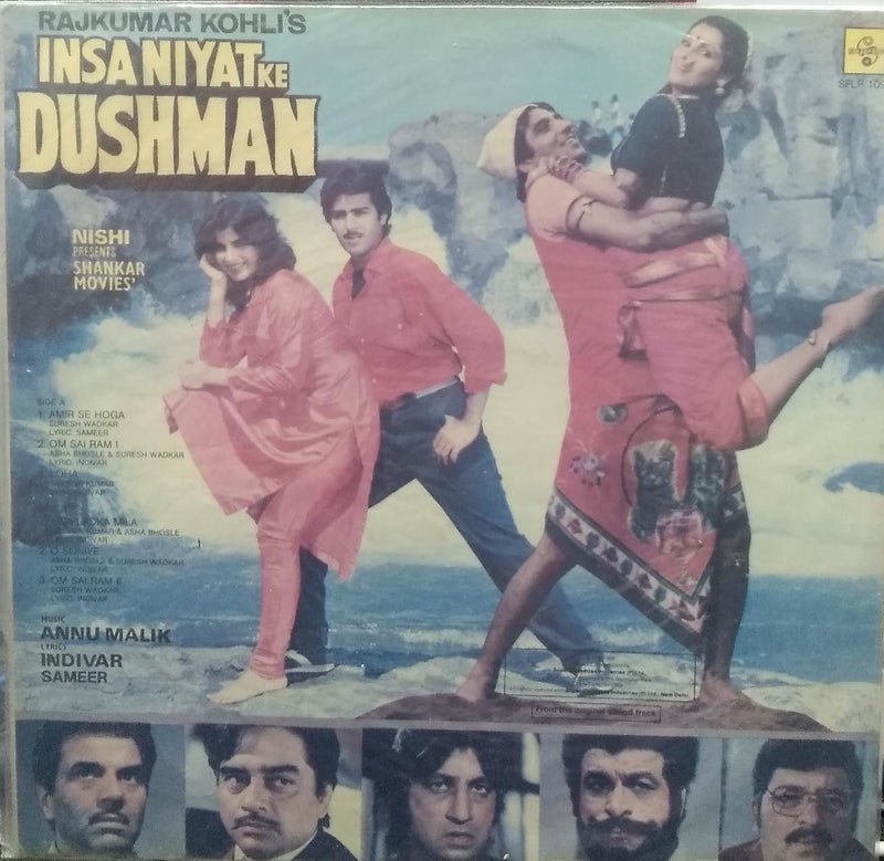 "Insaniyat Ke Dushman" — Bollywood LP vinyl record cover