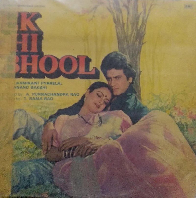 "Ek Hi Bhool" — Bollywood LP vinyl record cover