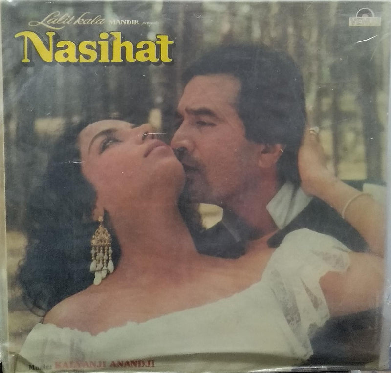 "Nasihat" — Bollywood LP vinyl record cover