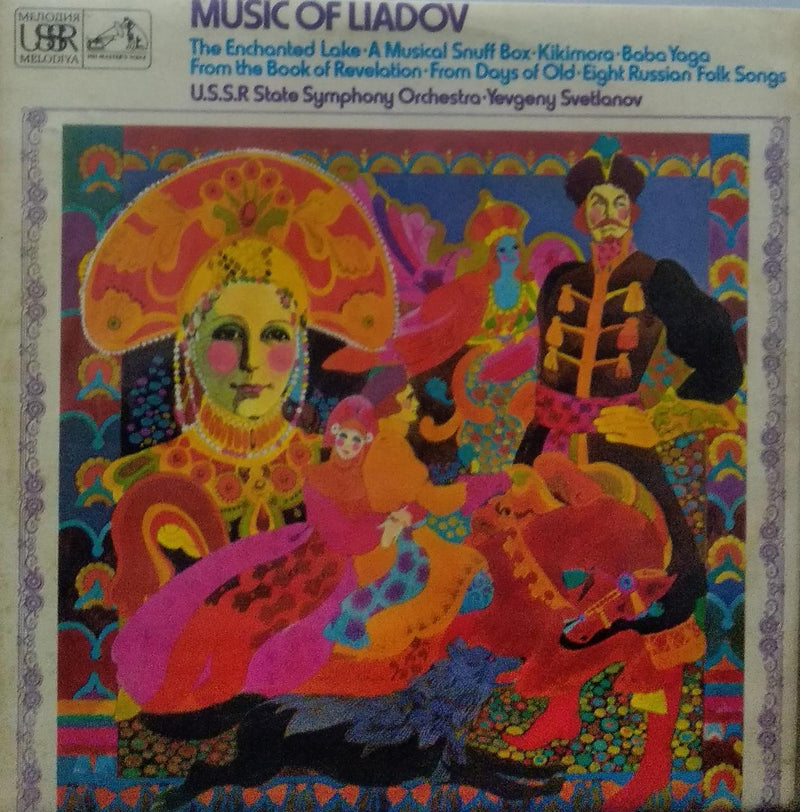 "Liadov" — LP vinyl record cover