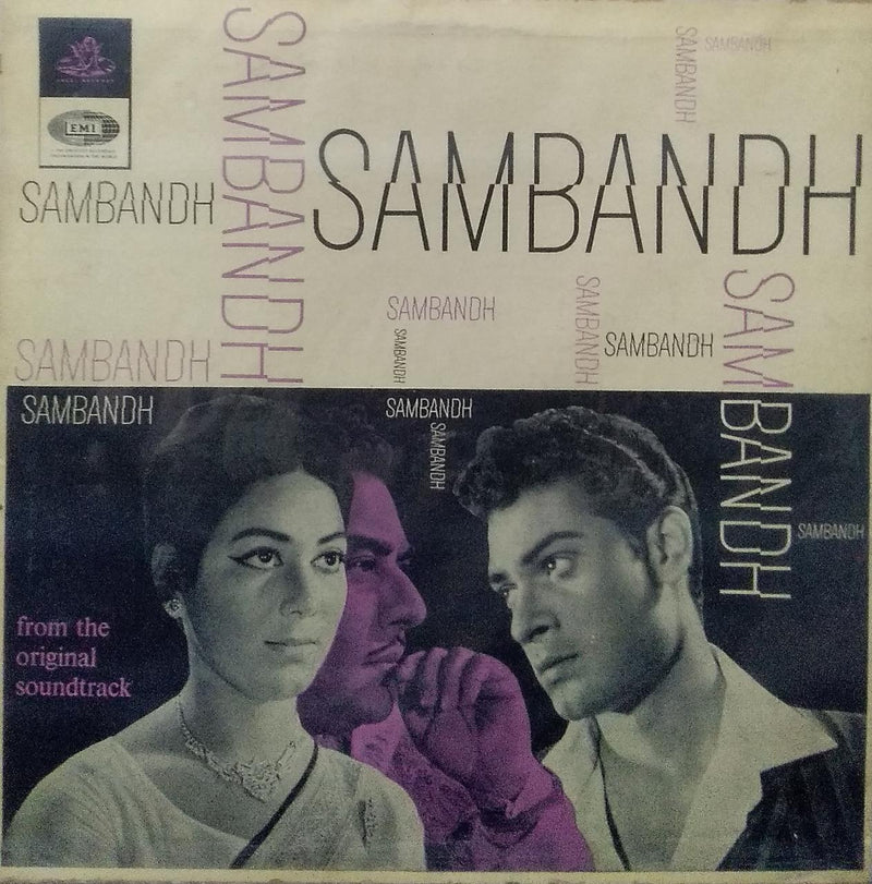 "SAMBANDH" Hindustani — LP vinyl record cover