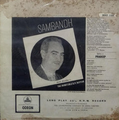 "SAMBANDH" Hindustani vinyl LP