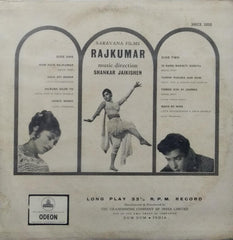 "RAJKUMAR" English vinyl LP