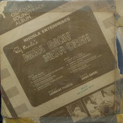 "MERA GAON MERA DESH" Hindi vinyl LP