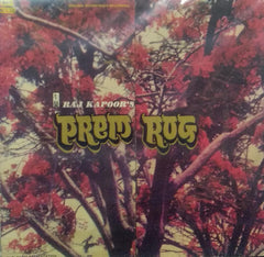 "PREM ROG" Hindi vinyl LP