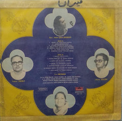 "MEERA" Hindi vinyl LP