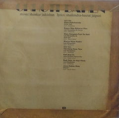 "CHHOTI BAHEN" Hindi vinyl LP
