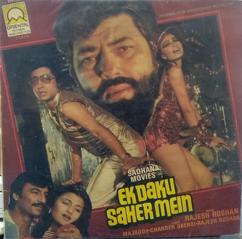 "Ek Daku Saher Mein" — Bollywood LP vinyl record cover