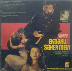 "EK DAKU SAHER MEIN" Hindi vinyl LP