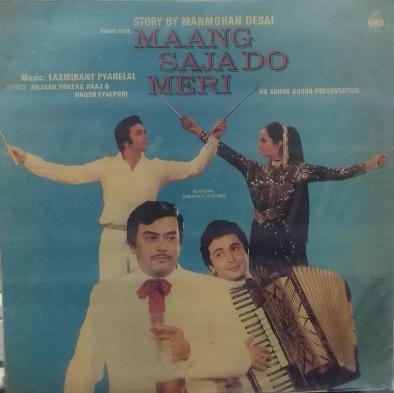 "Maang Saja Do Meri" — Bollywood LP vinyl record cover