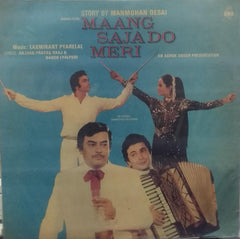 "MAANG SAJA DO MERI" Hindi vinyl LP
