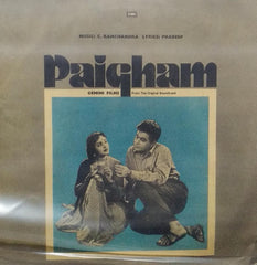 "PAIGHAM" Hindi vinyl LP