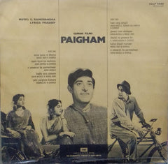 "PAIGHAM" Hindi vinyl LP