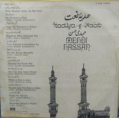 "MEHDI HASAN" Urdu vinyl LP