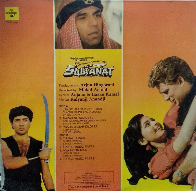 "Sultanat" — Bollywood LP vinyl record cover