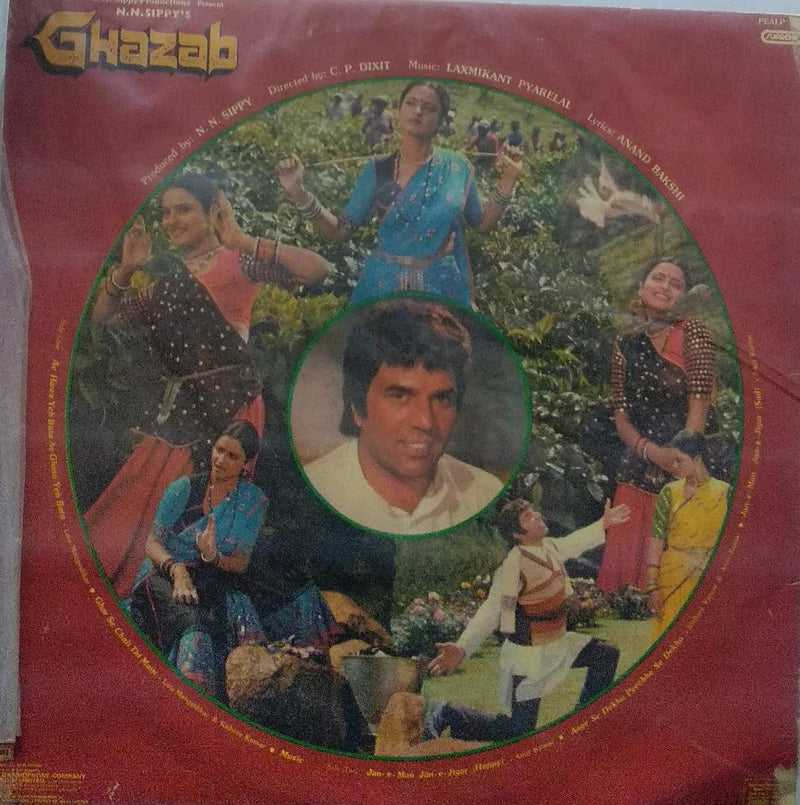 "Ghazab" — Bollywood LP vinyl record cover