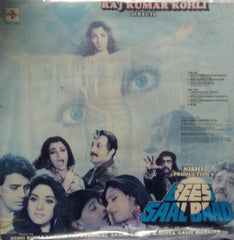 "BEES SAAL BAAD" Hindi vinyl LP