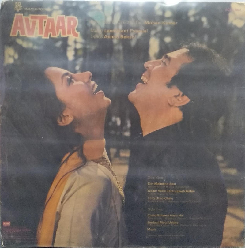 "Avtaar" — Bollywood LP vinyl record cover